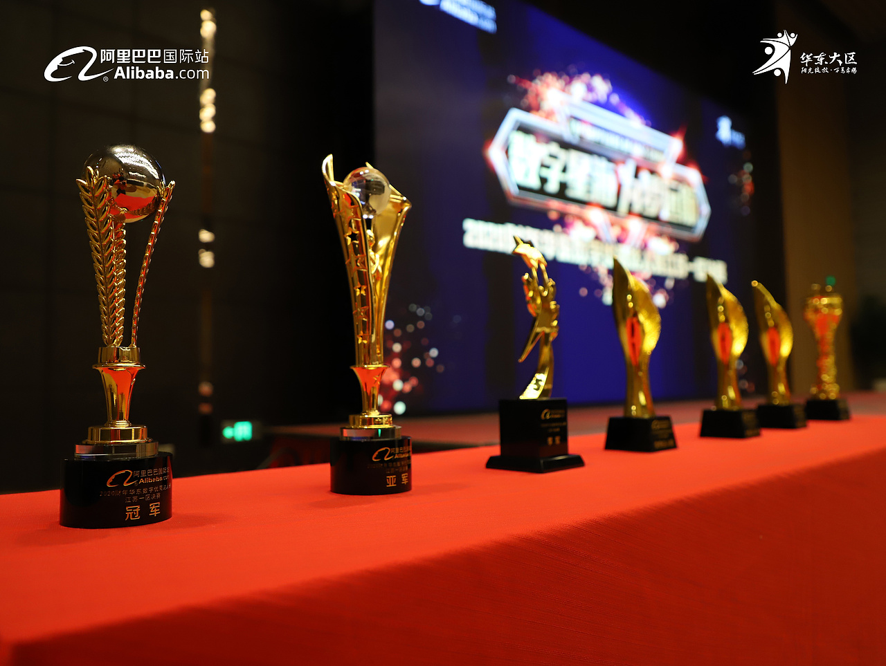 华东数字优商达人赛江苏一区决赛