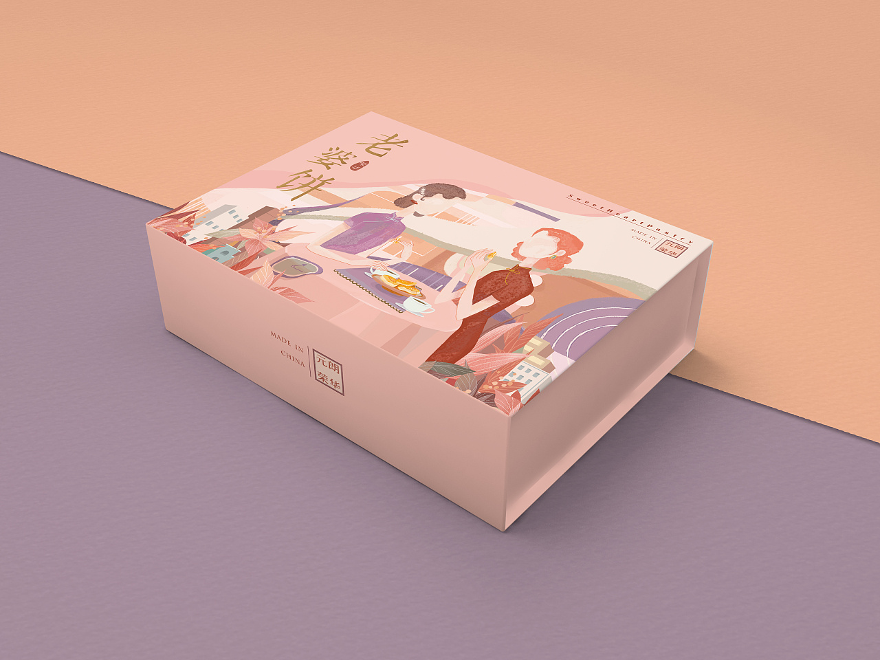 一饼知秋——老婆饼/月饼包装设计(飞机稿) - 原创作品 - 站酷(zcool)