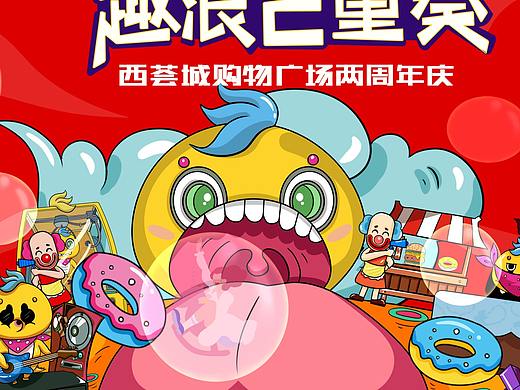 两张主视觉插画