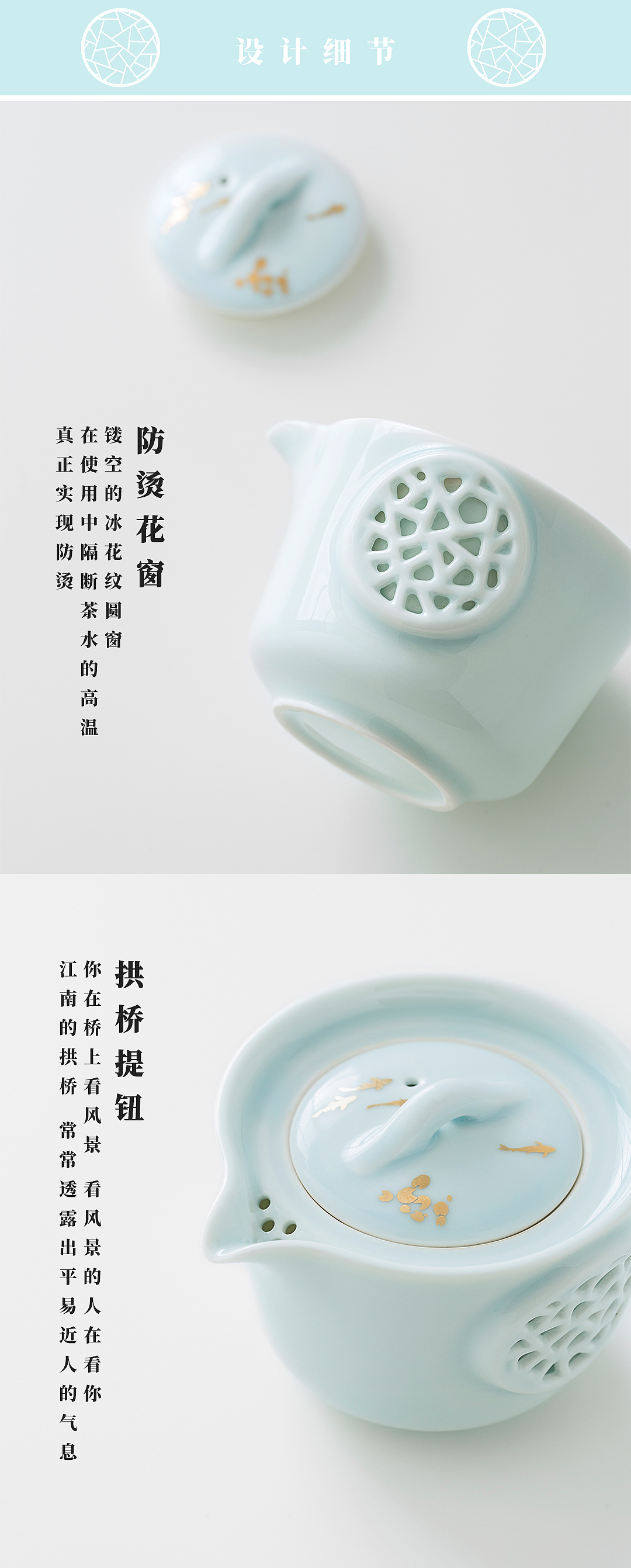 【雅园】新中式美学茶具