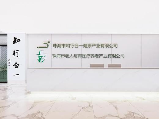 珠海传家装饰案例|700平不规则椭圆办公室，零浪费