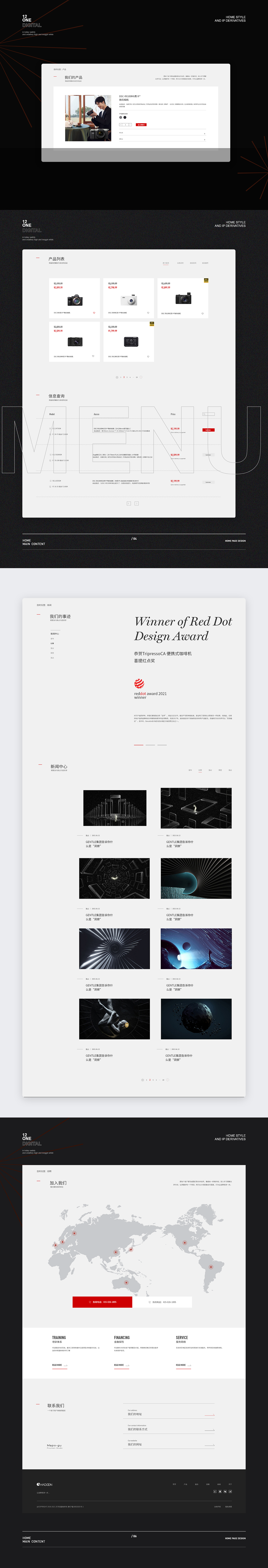 2019-2021作品集（图ZMjcxODY3ODEy） - APP界面 - 站酷设计师只读半卷书原创素材 - 站酷ZCOOL