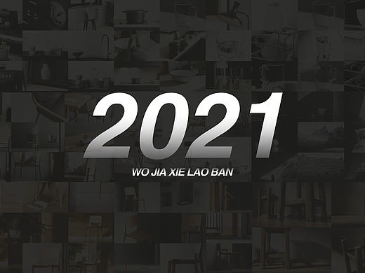 2021 年度渲染总结