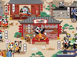 好运莲莲