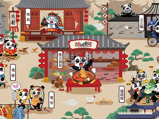 成都生活火锅插画