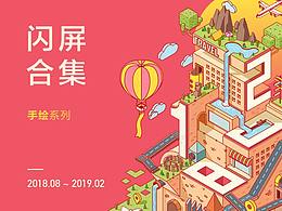 审美训练