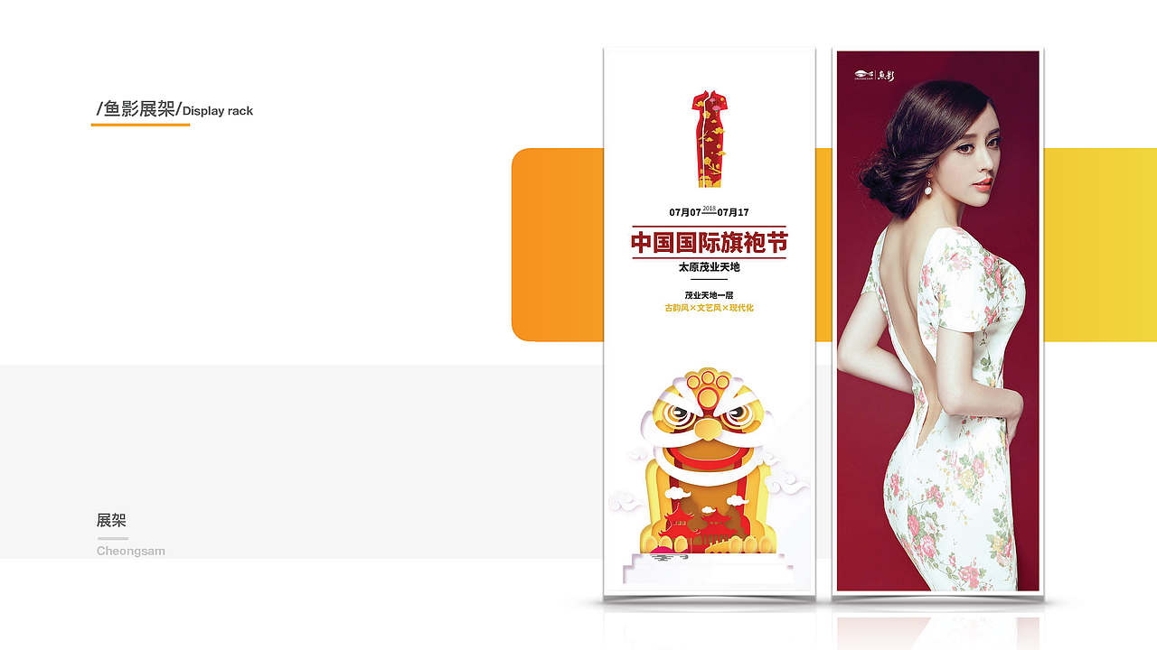 麻兴财-UI作品集（图ZMTUyNTk2ODY4） - 其他UI - 站酷设计师麻兴财原创素材 - 站酷ZCOOL