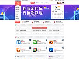 9I-网赚平台