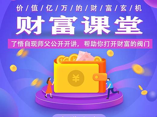 朋友圈宣传海报（个人主页-ZMzc5MzE5NjQ=） - 海报 - 站酷设计师苏涂未愿原创素材 - 站酷ZCOOL