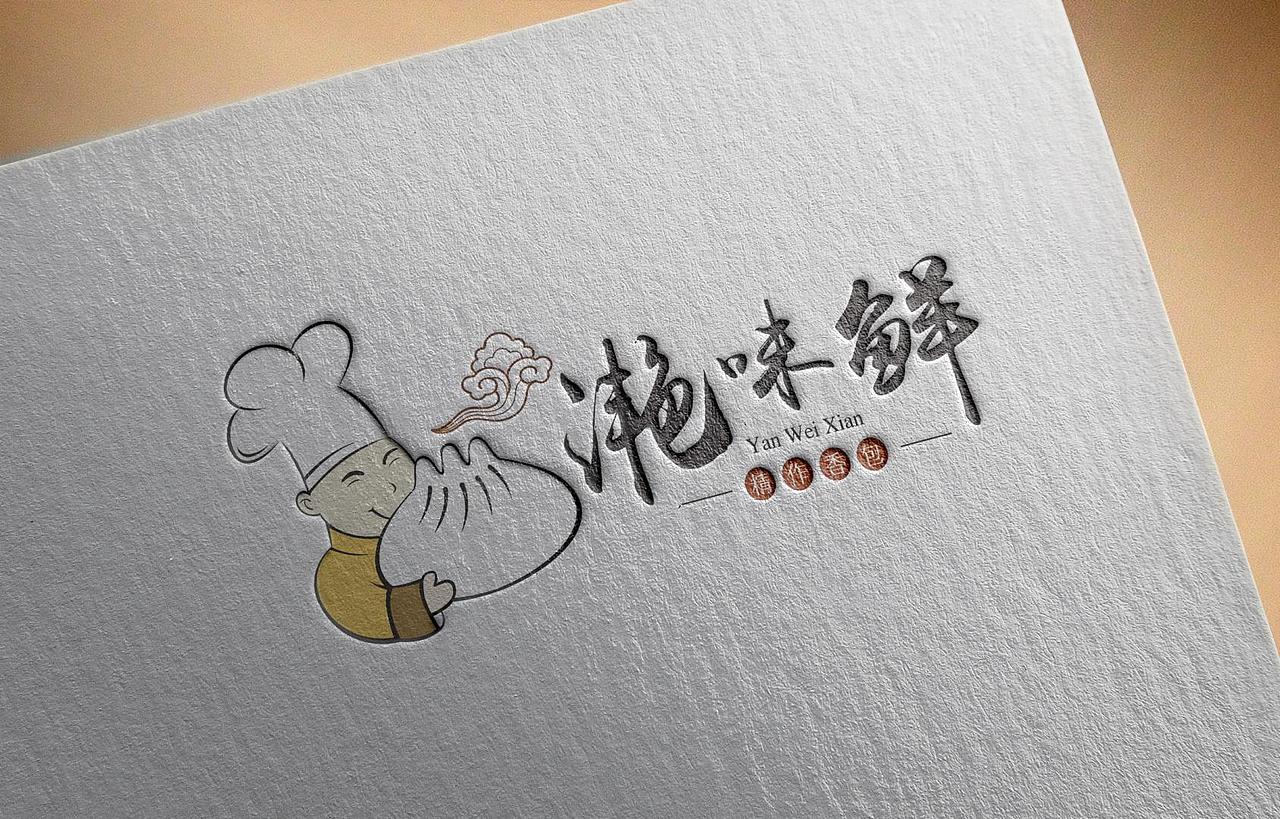 包子店LOGO提案及视觉形象设计（图ZMjc1ODA5Mjg=） - 品牌 - 站酷设计师梁芝愉原创素材 - 站酷ZCOOL
