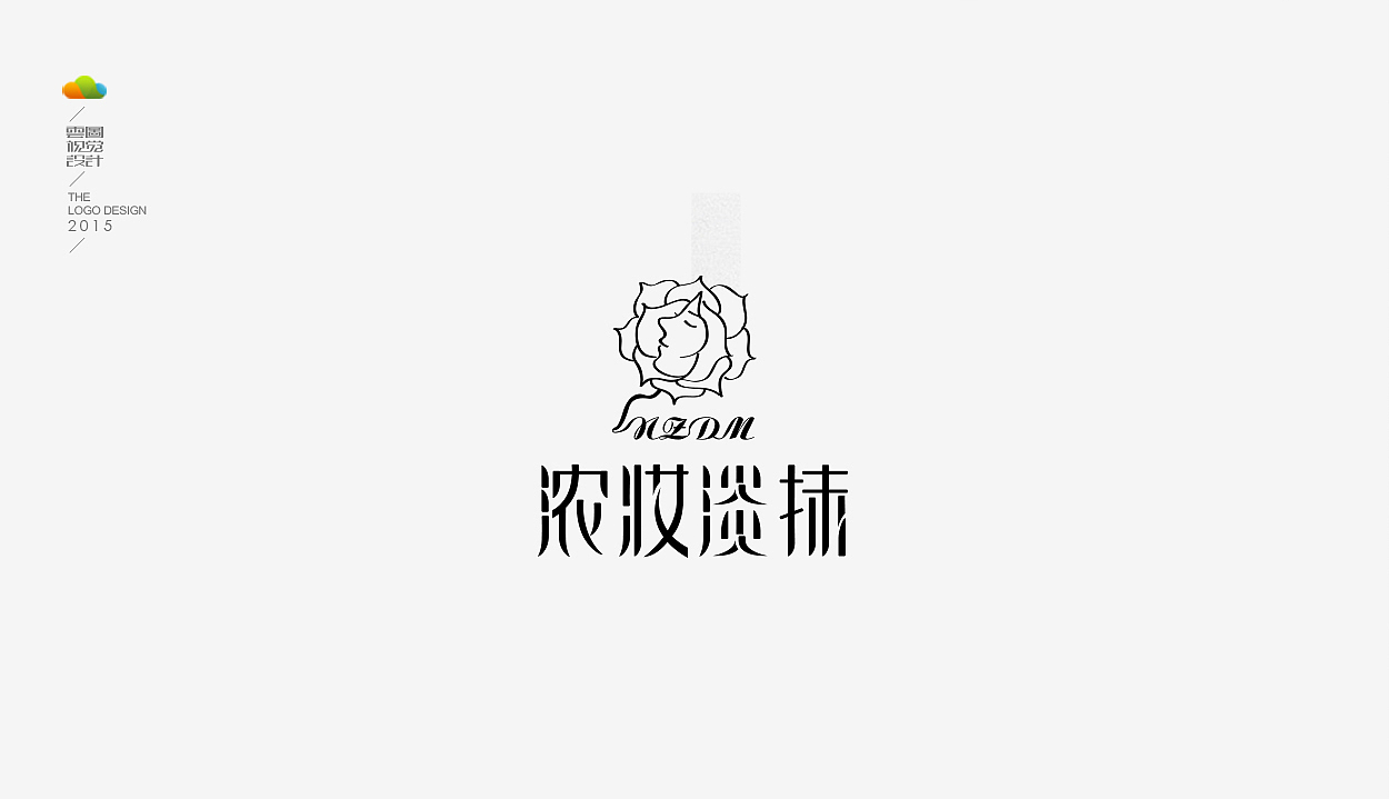 logo设计整理集（一）（2015年上）（图ZODM4MDEzODg=） - Logo - 站酷设计师万福一丁原创素材 - 站酷ZCOOL