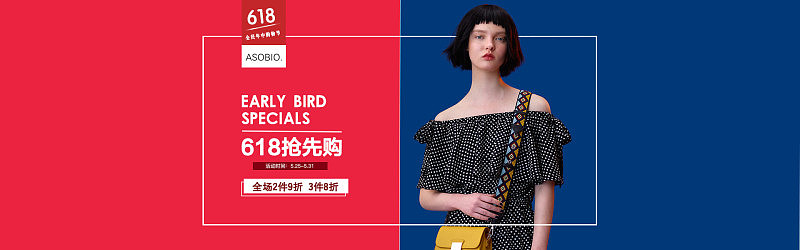 女装海报（图ZOTA0ODIwNTY=） - 休闲/流行服饰 - 站酷设计师RomanSky原创素材 - 站酷ZCOOL