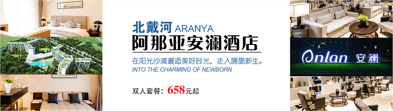 Banner（图ZMTIwNDIyMjQw） - 电商 - 站酷设计师LDeaO原创素材 - 站酷ZCOOL