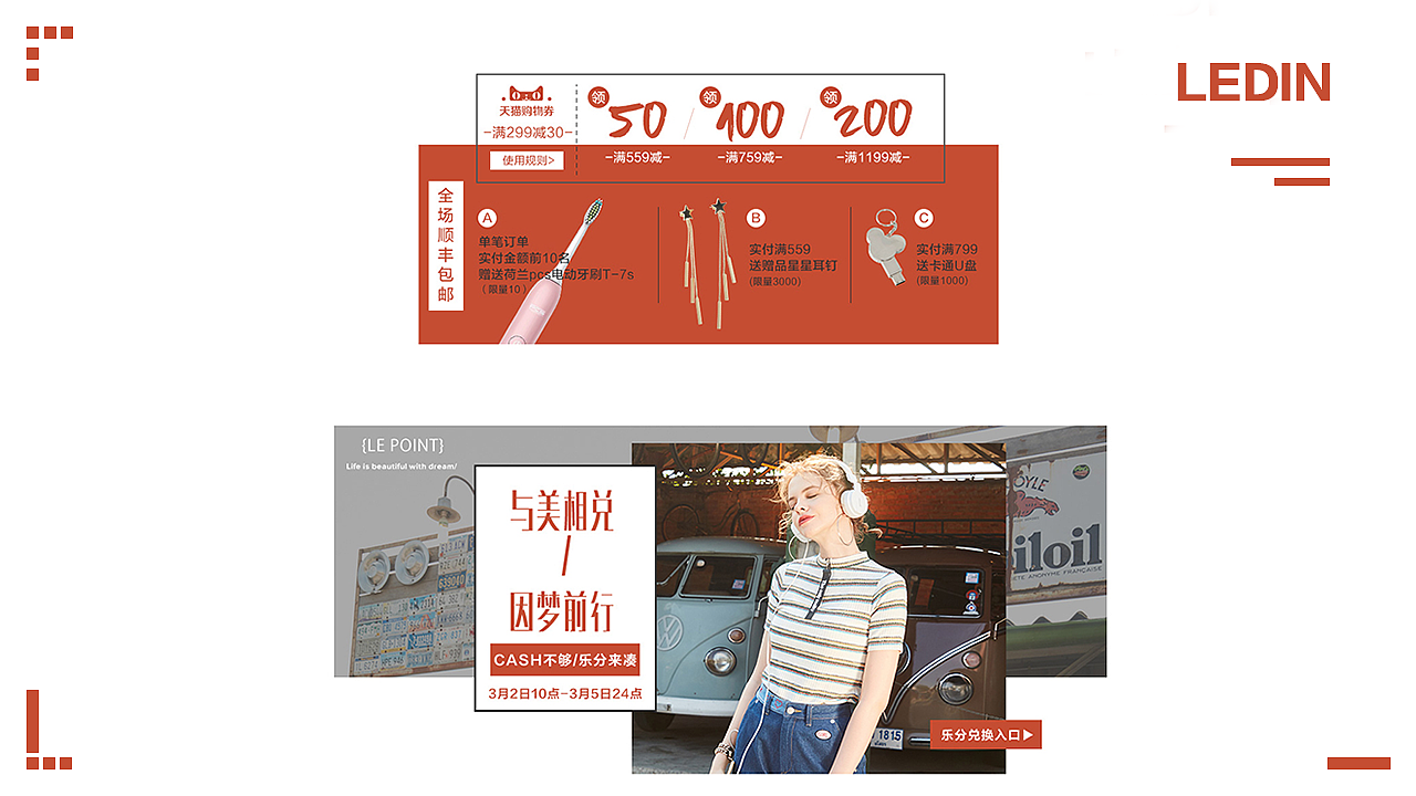 2017-2019作品集（图ZMTUzNDcwNzgw） - 其他UI - 站酷设计师壮士你的奶瓶掉了原创素材 - 站酷ZCOOL