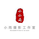 阿波摄影的头像