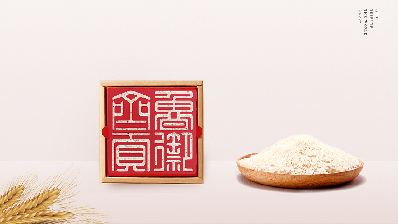 第一次做包装提案（图ZMjg1NDkwMjIw） - 包装 - 站酷设计师磨镜台原创素材 - 站酷ZCOOL