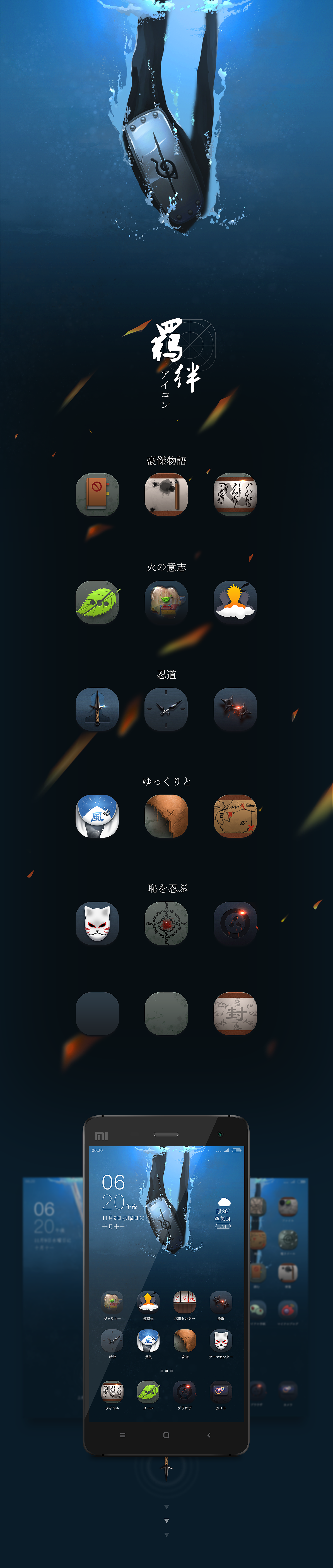 火影就不用说了,总幻想自己成为里面的角色,很中二。