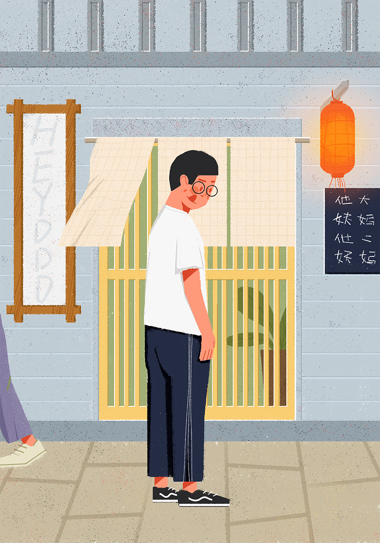 好好生活（图ZMTEzNzgwNzA4） - 创作习作 - 站酷设计师Heyddo原创素材 - 站酷ZCOOL