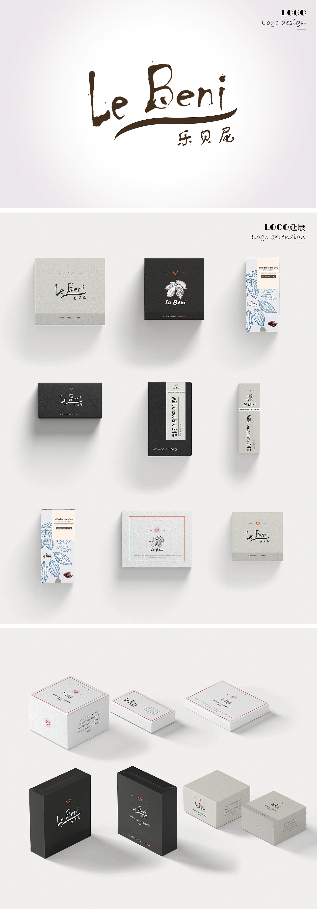 巧克力包装（图ZMTMzMzE5OTc2） - 品牌 - 站酷设计师伟大莉莉啊原创素材 - 站酷ZCOOL