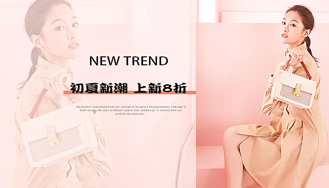 女装banner（图ZMTM5MjMxMDI4） - 电商 - 站酷设计师北苑原创素材 - 站酷ZCOOL