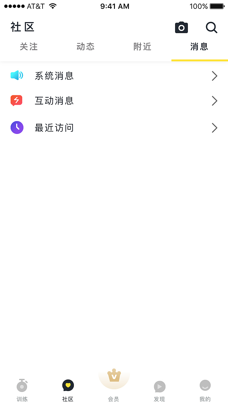 Try跑步（图ZMTQ0MTAwODcy） - APP界面 - 站酷设计师Lucky暖原创素材 - 站酷ZCOOL