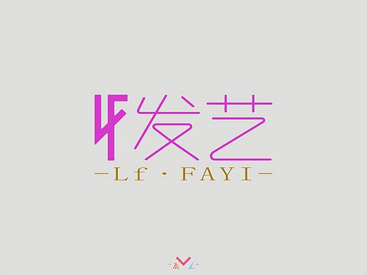 LF发艺（个人主页-ZMzg4NTI0MjA=） - Logo - 站酷设计师辰兰原创素材 - 站酷ZCOOL