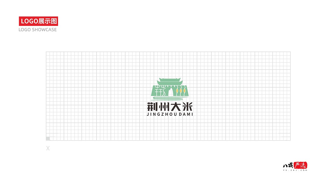 荆州大米logo（图ZMjIzMzg3NTQ4） - Logo - 站酷设计师白日梦变现原创素材 - 站酷ZCOOL