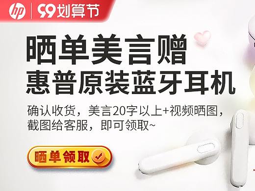 99划算节