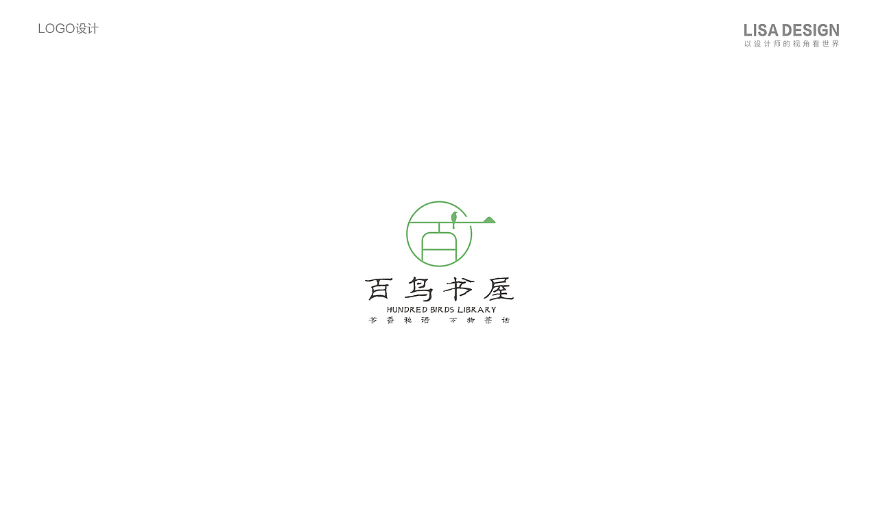 logo设计（图ZMjk0OTAzMzY4） - Logo - 站酷设计师LisaDesigner原创素材 - 站酷ZCOOL