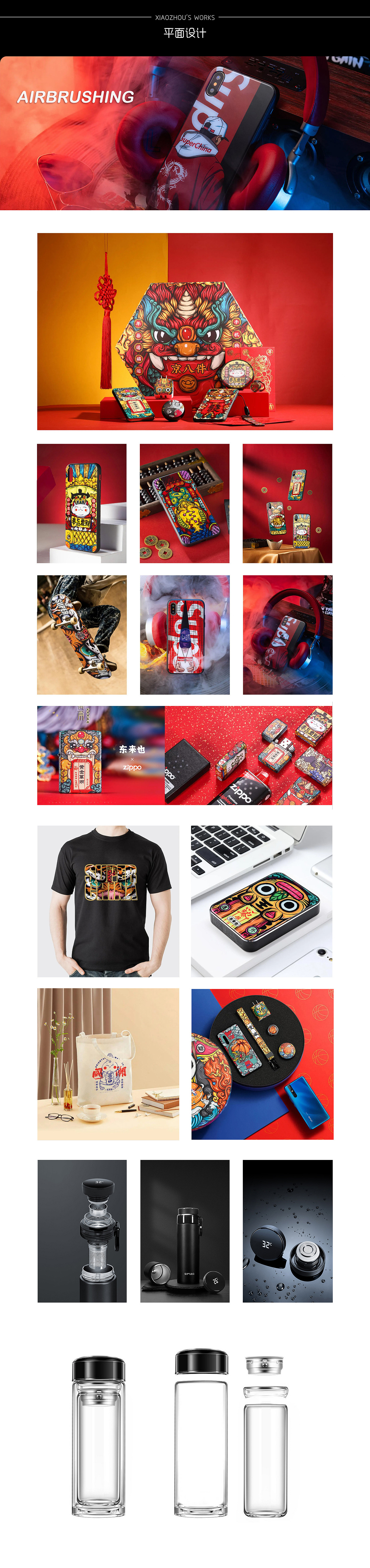 2024找一份视觉工作