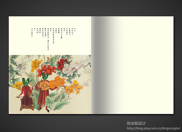 上帝给了你一张脸，而你又给了自己另一张脸（陕西神采艺术演出公司VIS)（图ZNDMzOTY4） - 品牌 - 站酷设计师贺冰凇原创素材 - 站酷ZCOOL