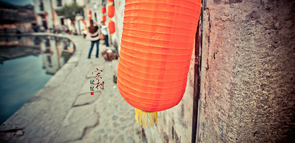 宏村记忆（图ZNzI3ODIzNg==） - 风光摄影 - 站酷设计师whiskas原创素材 - 站酷ZCOOL