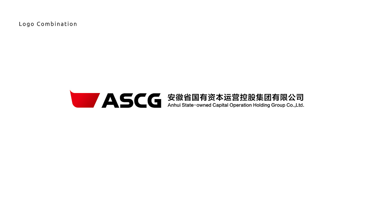 安徽省国有资本运营控股集团有限公司品牌设计（图ZMTIyNTMzMDA4） - 品牌 - 站酷设计师朗云品牌设计原创素材 - 站酷ZCOOL