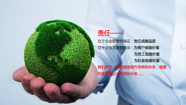 安徽省四建集团企业形象系统