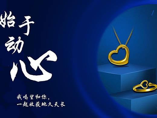 高亮金首飾（個(gè)人主頁-ZMzk3ODc2NDg=） - 生活用品 - 站酷設(shè)計(jì)師dfsd4116原創(chuàng)素材 - 站酷ZCOOL