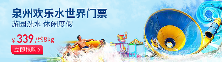 松鼠拼拼banner设计710*200