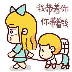 微信表情-小芋头女王篇