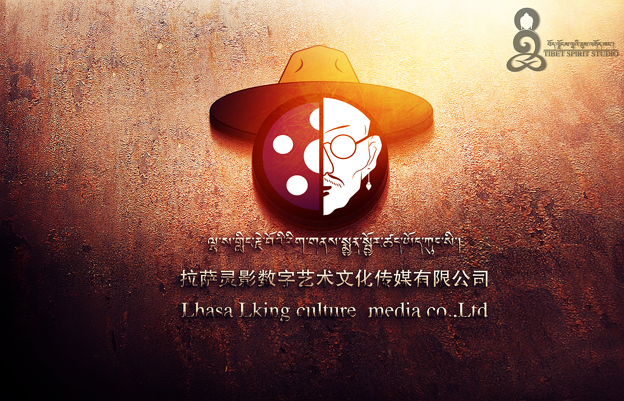 藏地商标设计找神工作室（图ZNzkyOTY2MTI=） - Logo - 站酷设计师思敦设计原创素材 - 站酷ZCOOL