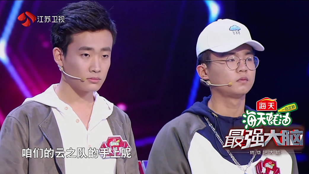 梁紫晨再发威，最强大脑奇袭吊打帝国高材生曾新异（图ZMTA2ODU1ODMy） - 影视后期 - 站酷设计师ccwuli3原创素材 - 站酷ZCOOL