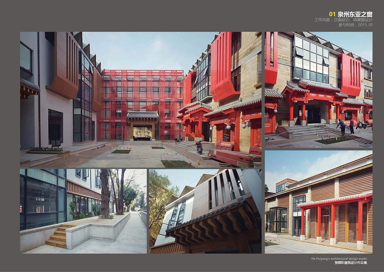 个人建筑设计作品总结（节选）（图ZMTI2MDE5MTc2） - 建筑设计 - 站酷设计师Sama贺原创素材 - 站酷ZCOOL