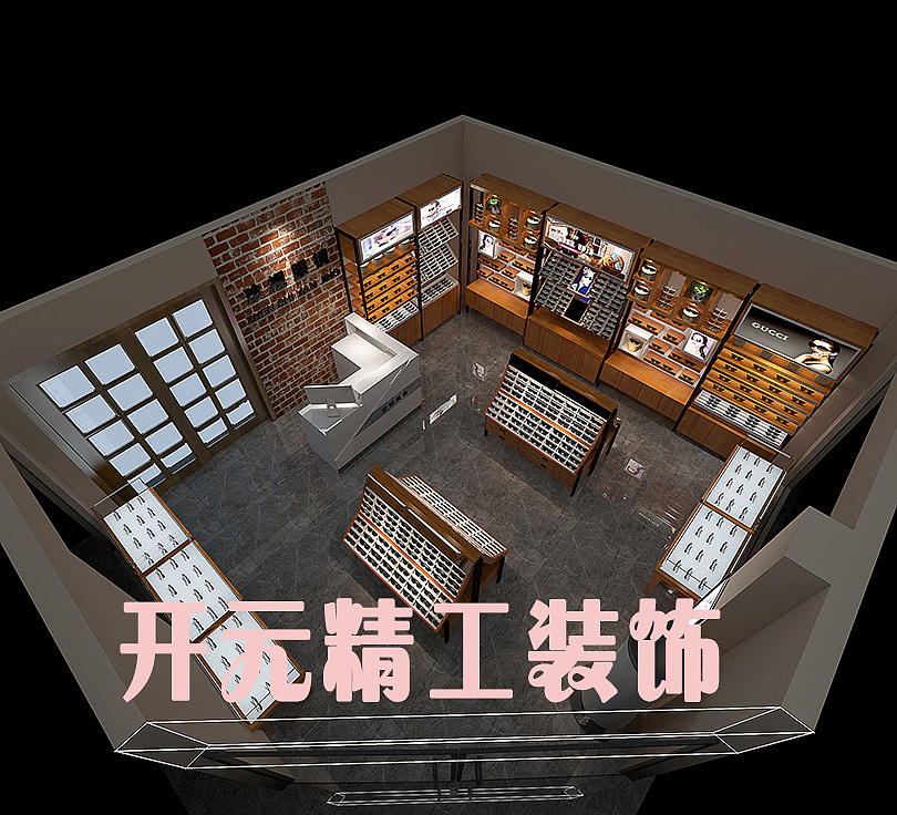 开元精工装饰——洛阳珍视眼镜店装修效果图