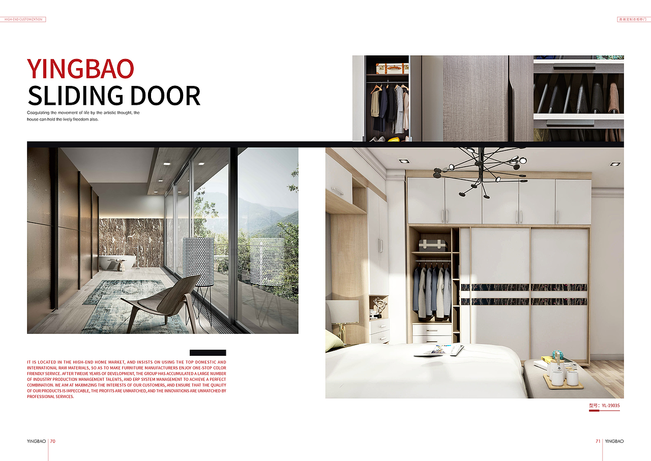 2019盈宝画册项目（图ZMTQyOTUxOTMy） - 书籍/画册 - 站酷设计师与你共度倾城原创素材 - 站酷ZCOOL