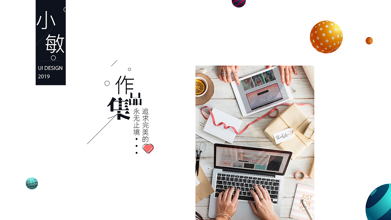 UI个人作品集（图ZMTcxODQ1MDU2） - APP界面 - 站酷设计师阿姆酱原创素材 - 站酷ZCOOL