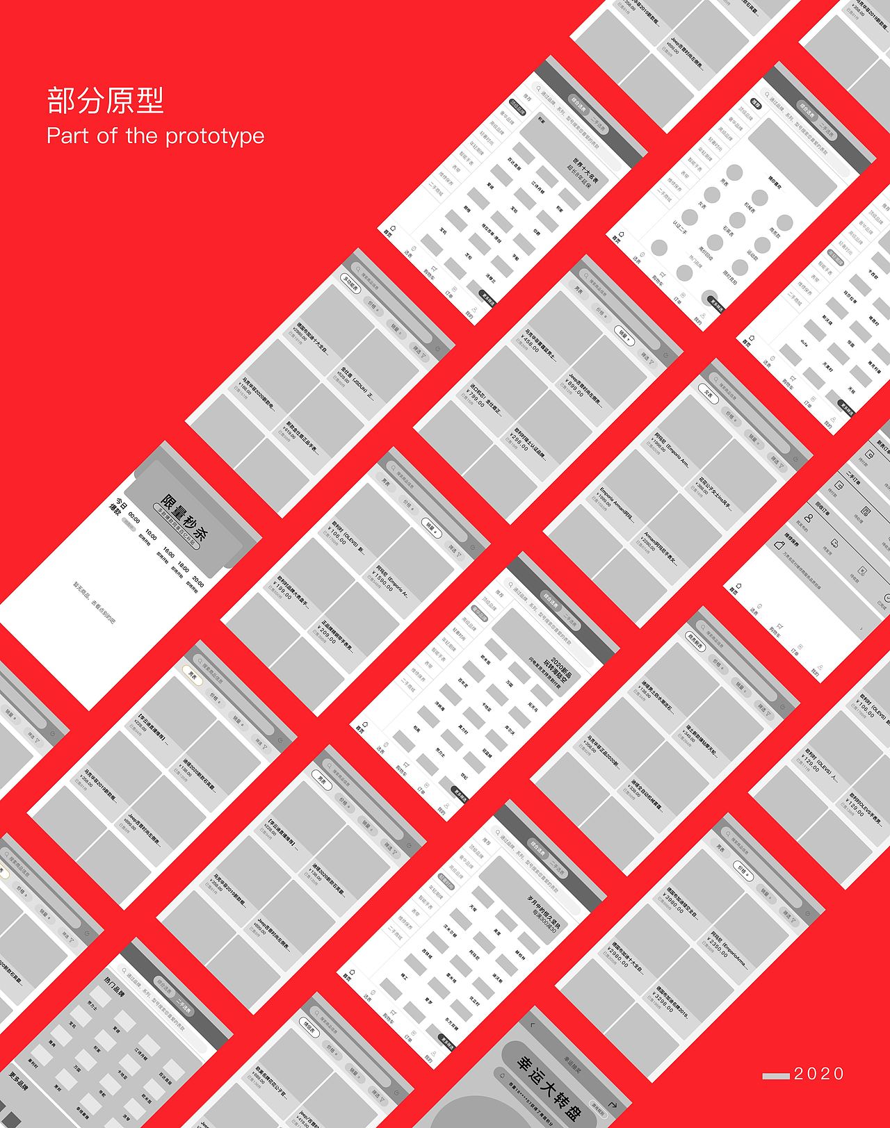 表歌APP（图ZMjMzODczMzcy） - APP界面 - 站酷设计师chenhuui原创素材 - 站酷ZCOOL