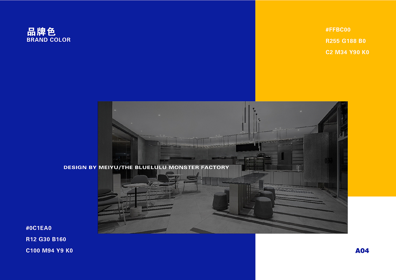 原创品牌设计|布鲁鲁甜品店｜蓝色（图ZMjYzNjcwNDg0） - 品牌 - 站酷设计师太逗joke原创素材 - 站酷ZCOOL