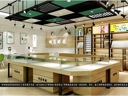 驻马店泌阳55平快时尚风格明康眼镜装修设计