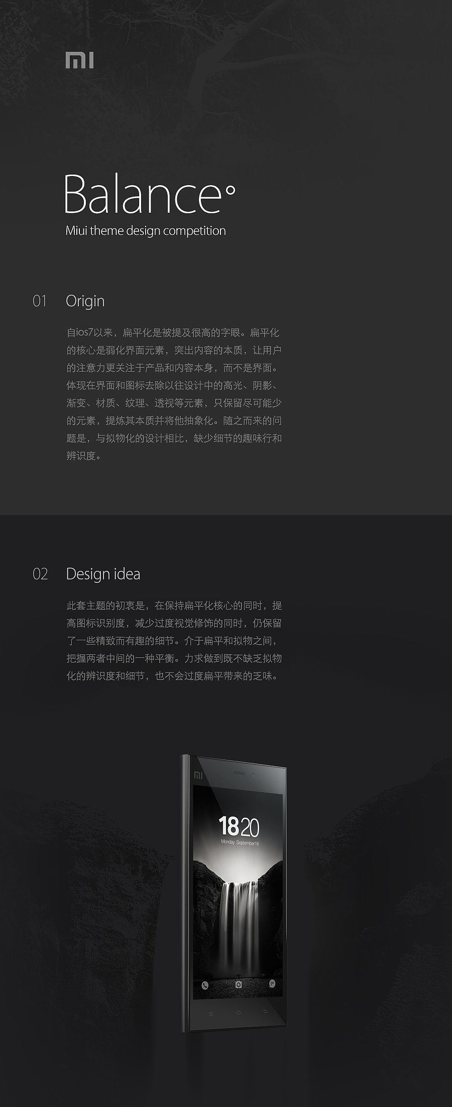 Balance(图ZMTcyMDE0ODA=) - APP界面 - 站酷设计师viwe77原创素材 - 站酷ZCOOL