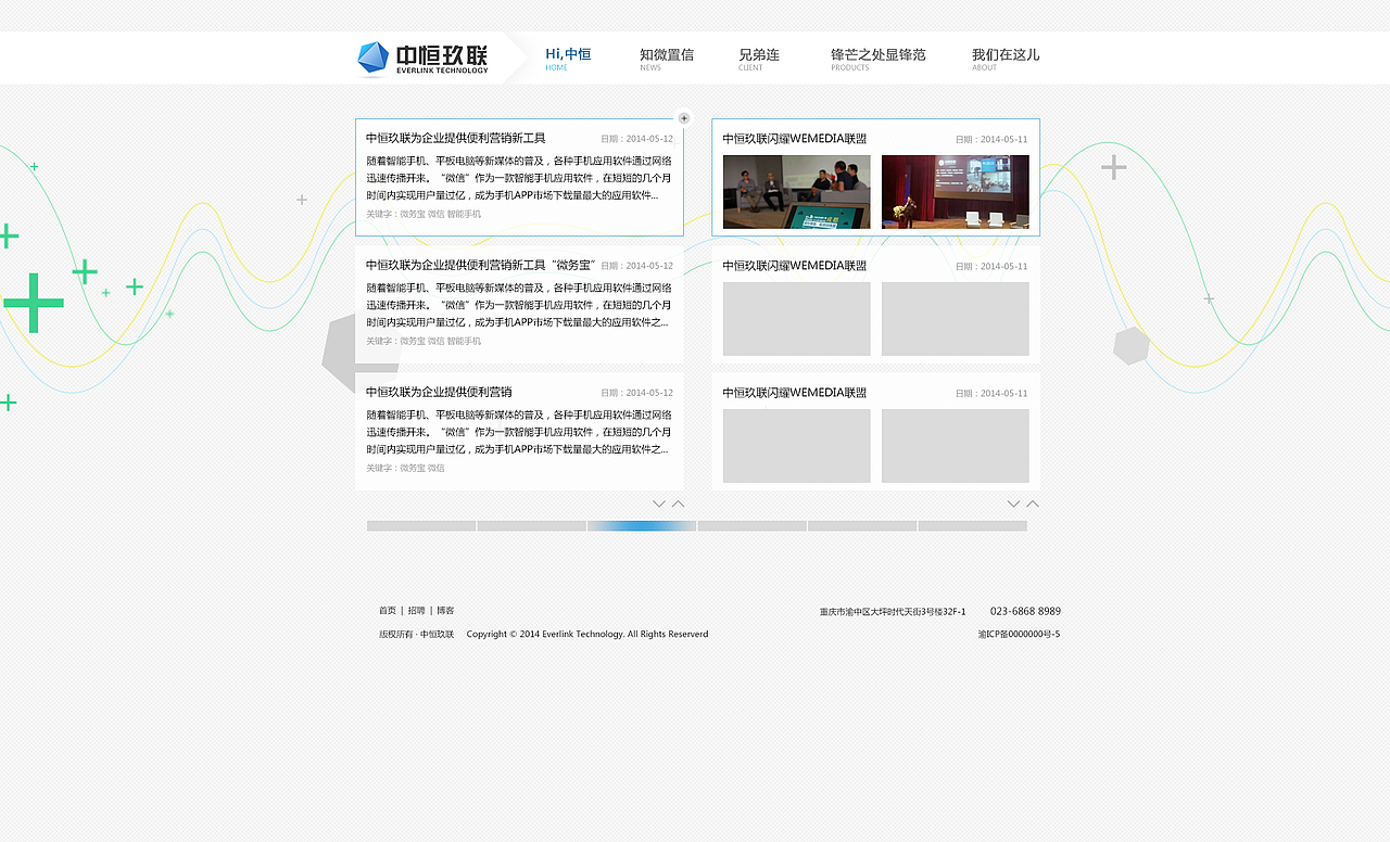 公司企业官网2014版（图ZMjc2NjE5MjQ=） - 企业官网 - 站酷设计师鸡哥Jigo原创素材 - 站酷ZCOOL