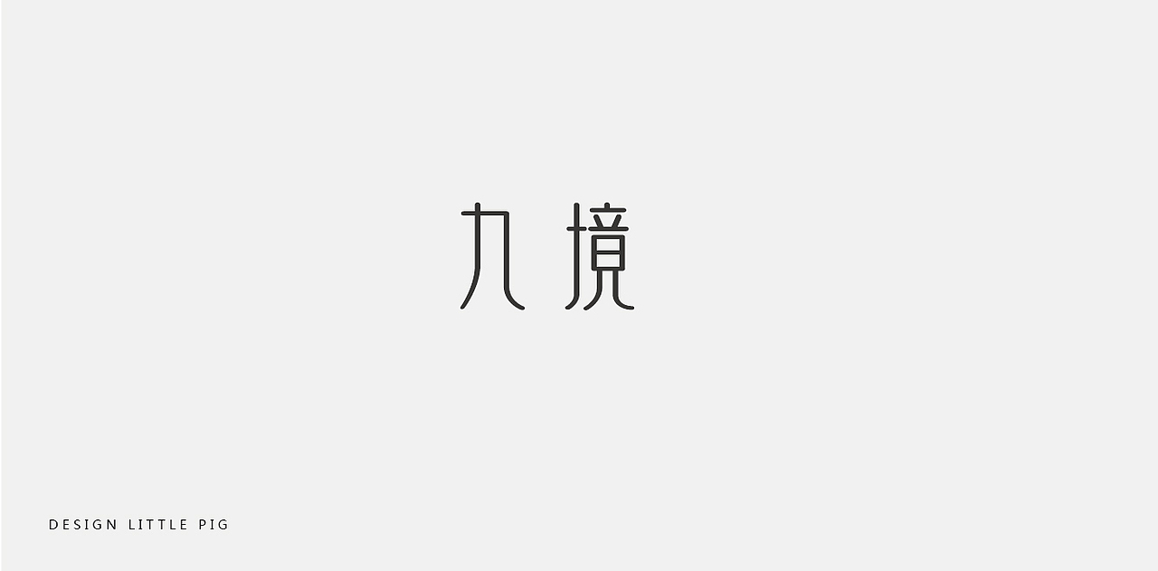 七月份logo整理