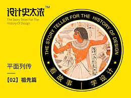 设计杂谈